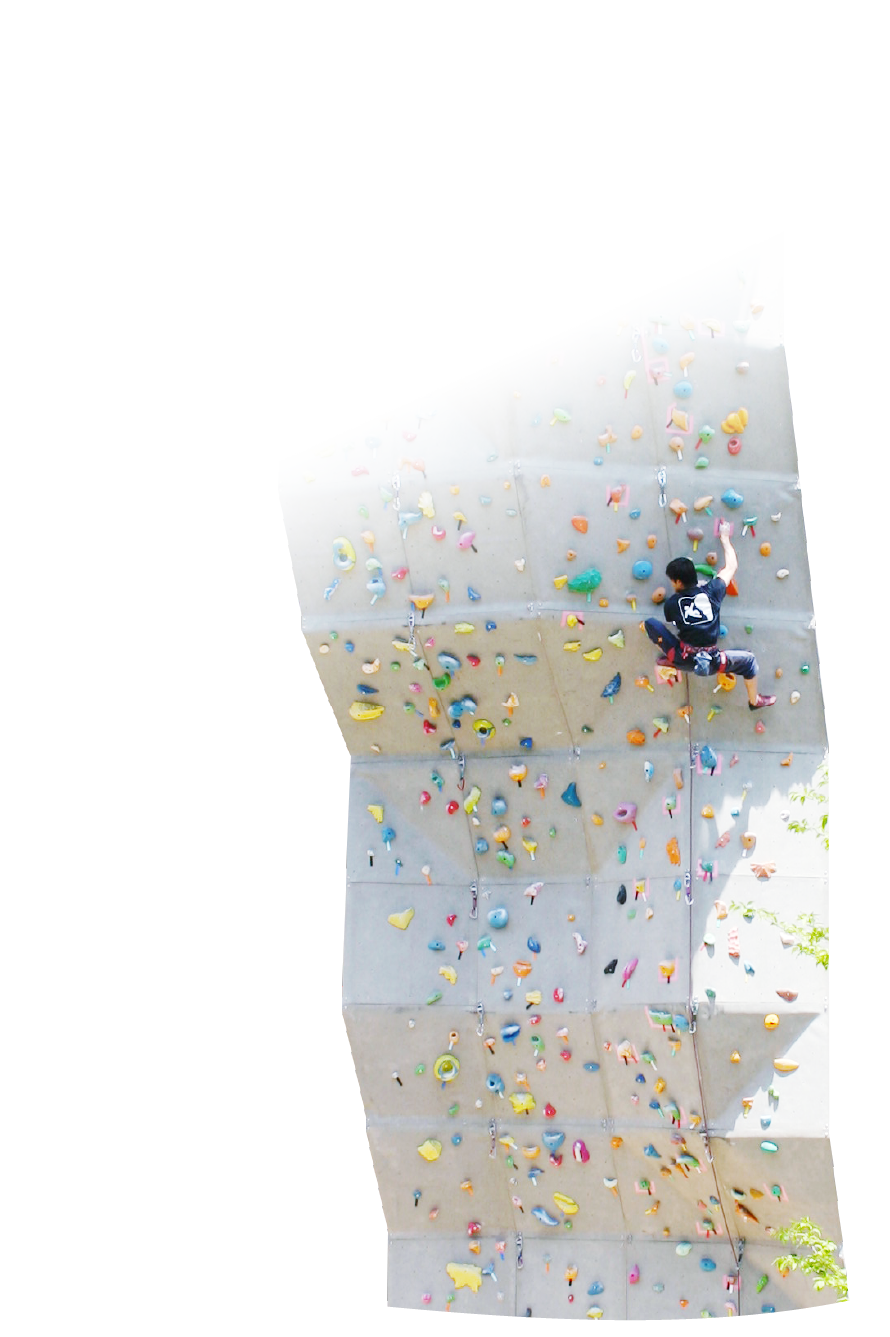 Climbing クライミング事業