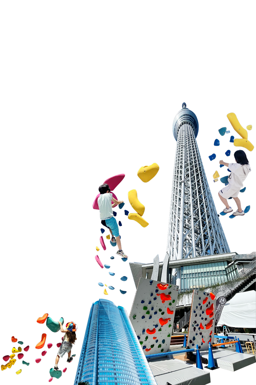 Event イベント事業