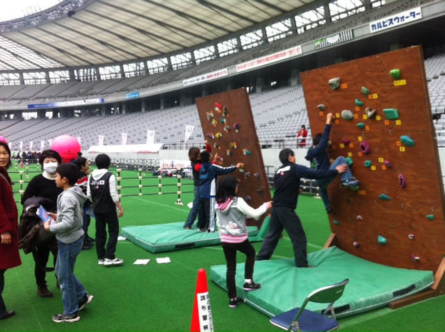 ≪東京都≫味の素スタジアム クライミング体験イベント