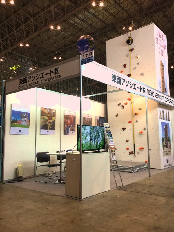 第3回 ライブ＆イベント産業展2016 本日よりスタート！