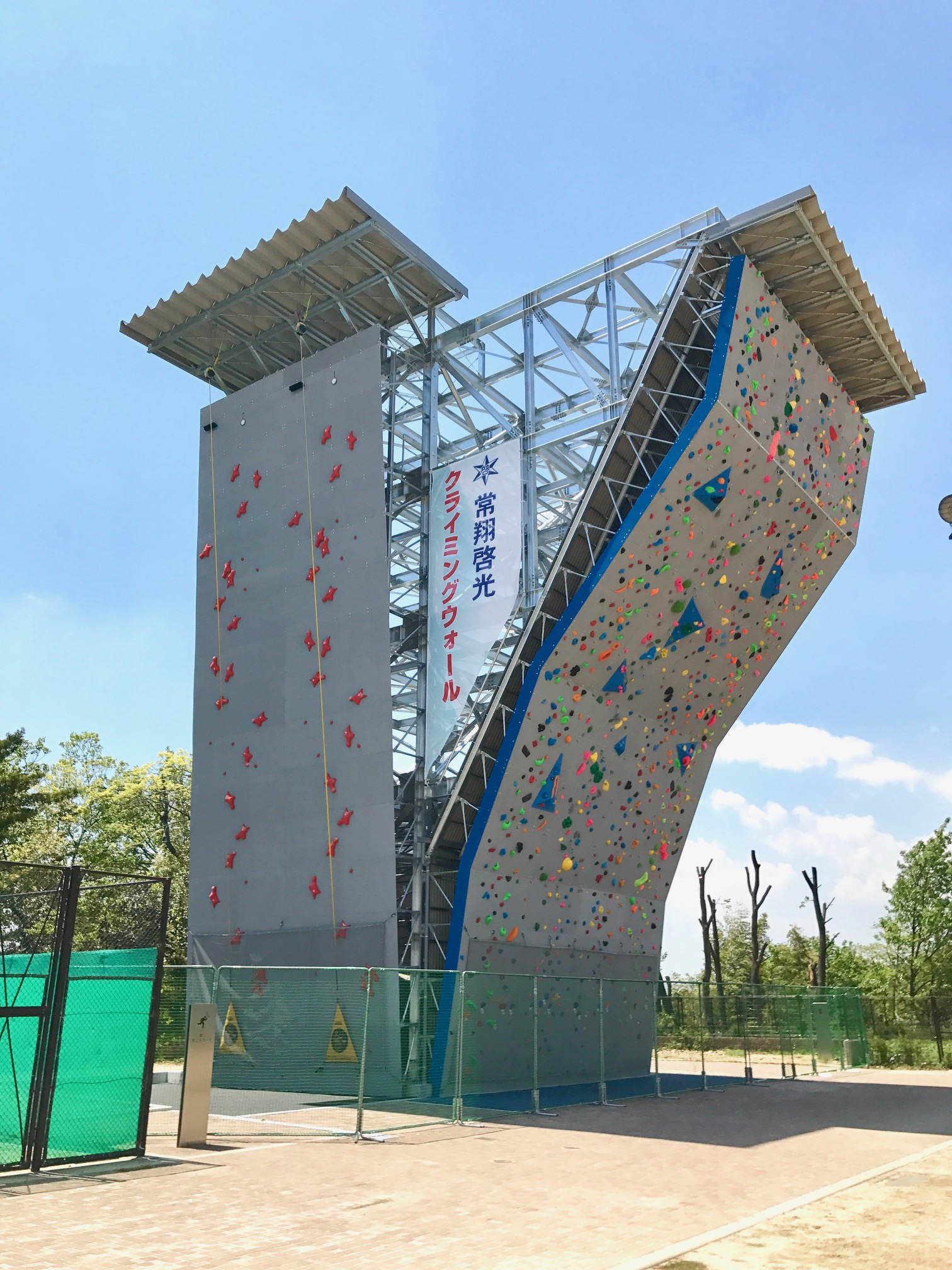 Josho Keiko Gakuen Junior and Senior High School - 東商