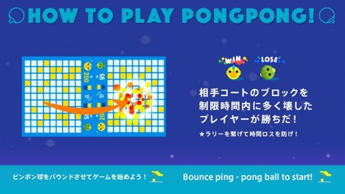 1. HOW TO PLAY