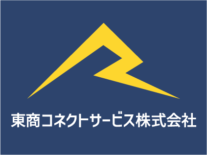 東商アソシエート株式会社